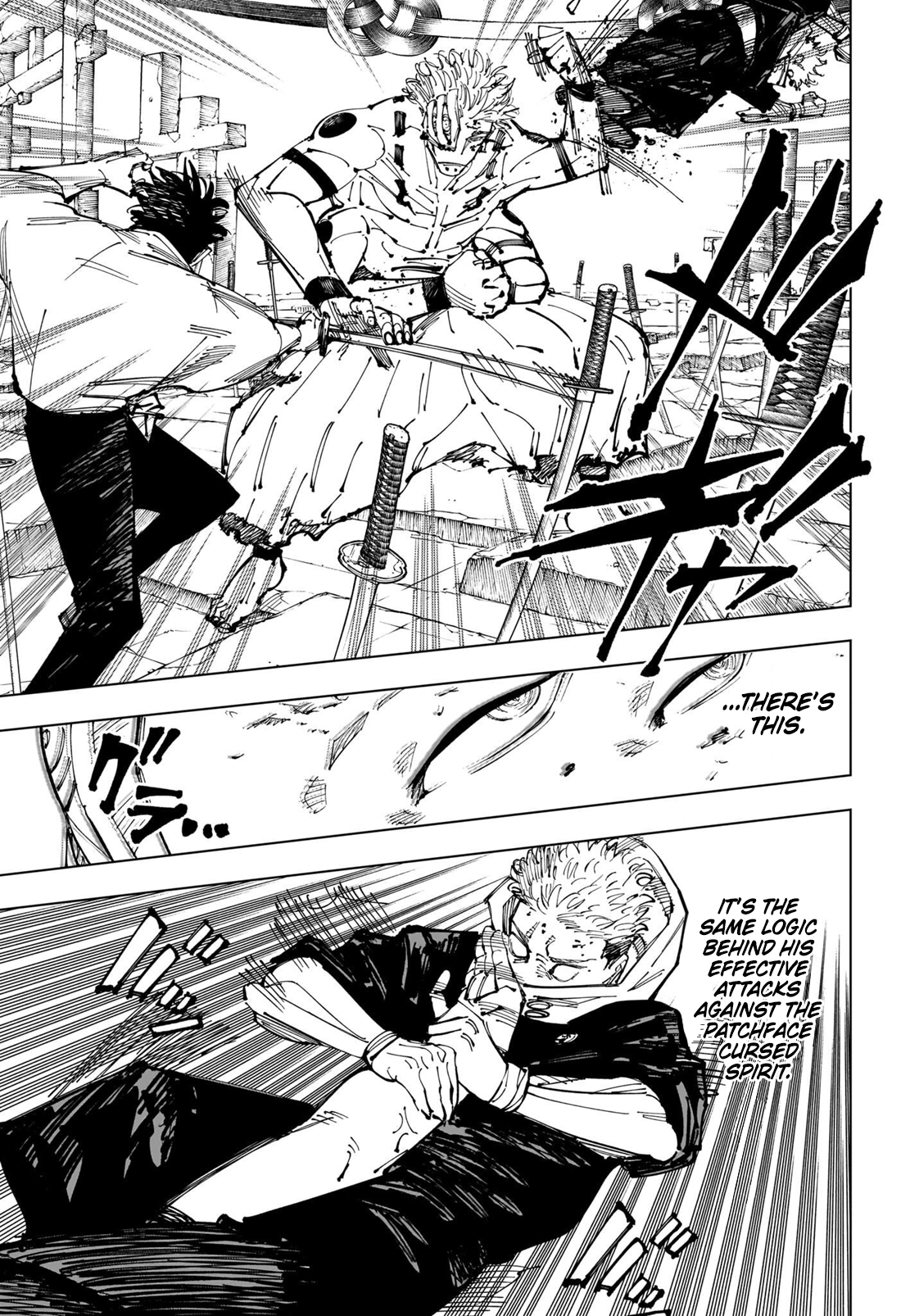 Jujutsu Kaisen Chapter 250 8